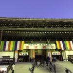 あけましておめでとうございます